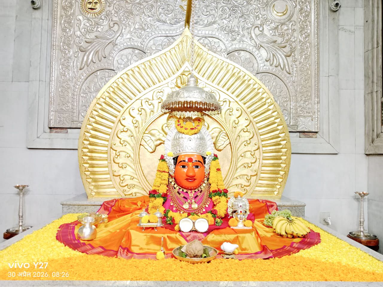 नित्यदर्शन